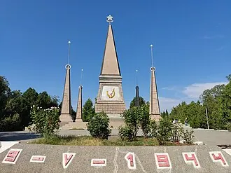 Памятник Славы воинов 2-й гвардейской армии — фото 4