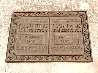 Дюрбе Джанике-ханым — фото 4