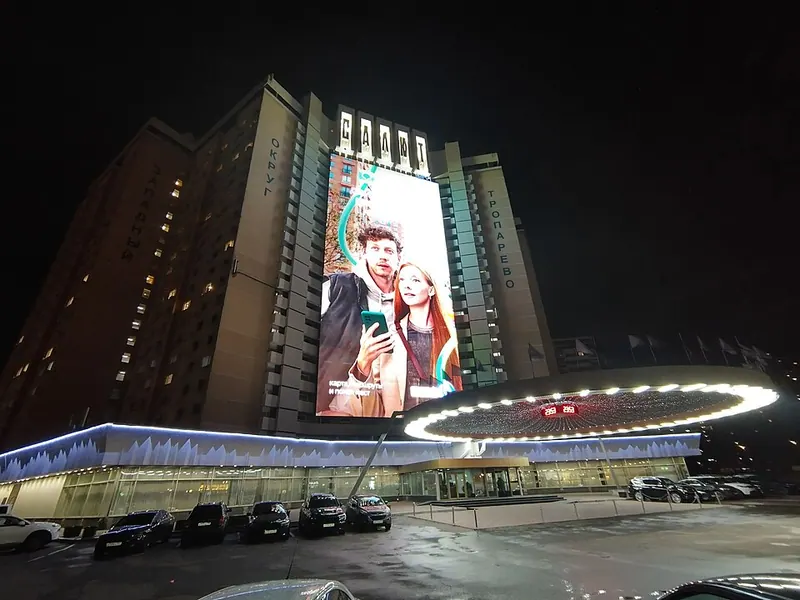 Салют (гостиница, Москва)