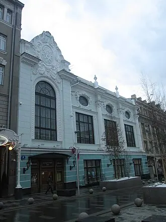 Альпийская роза (ресторан)