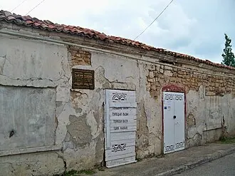 Турецкая баня в Евпатории — фото 3
