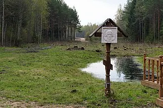 Владимирский монастырь на истоке Днепра — фото 2