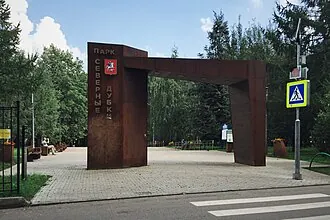 Северные Дубки