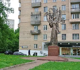 Памятник Лесе Украинке (Москва)