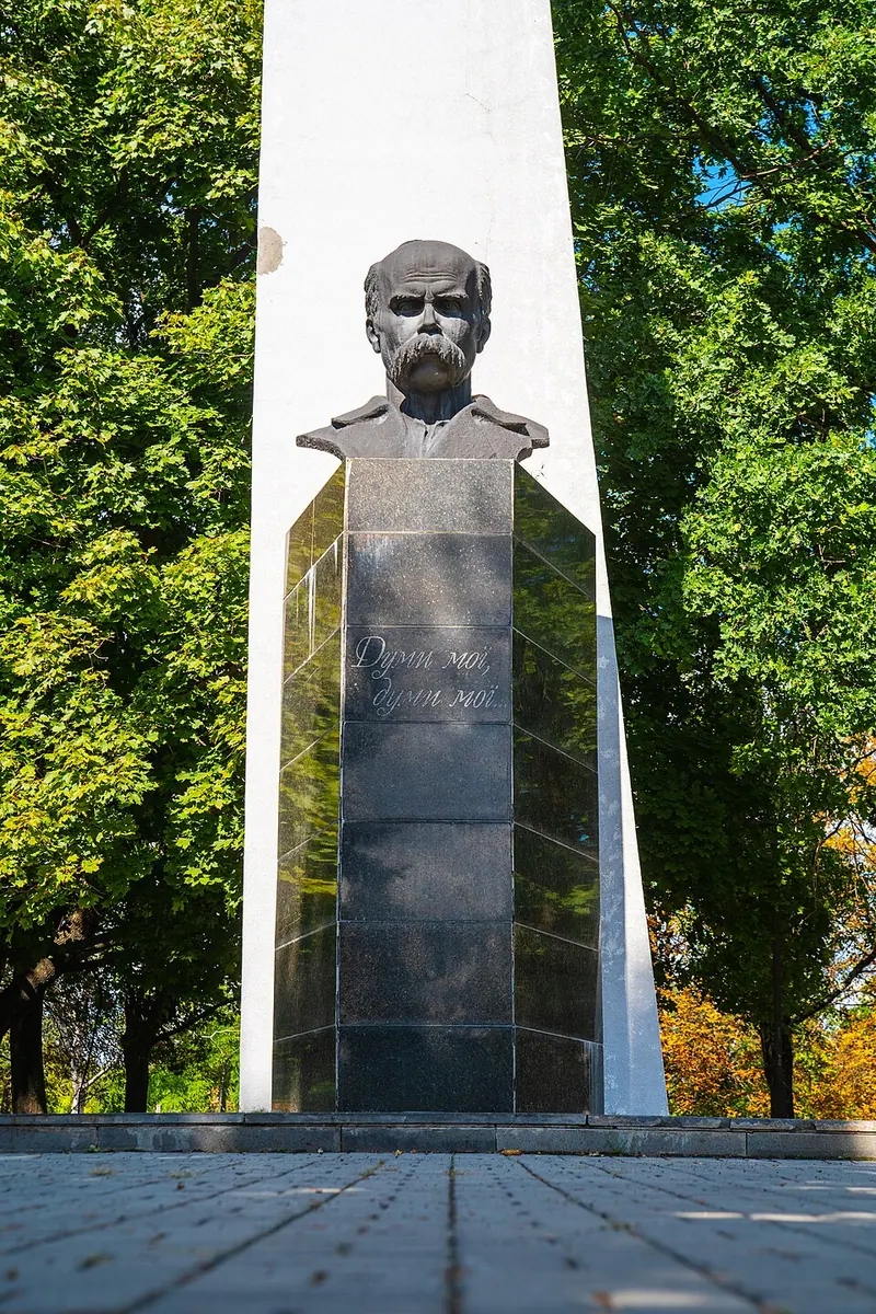 Памятник Тарасу Шевченко (Славянск)