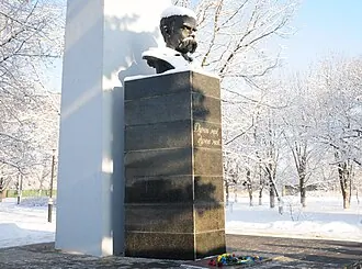 Памятник Тарасу Шевченко (Славянск) — фото 3