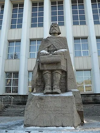 Памятник автору «Слова о полку Игореве» (Луганск)