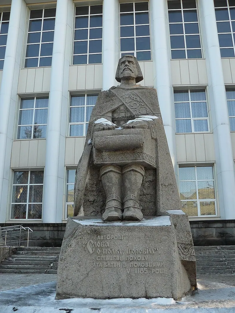 Памятник автору «Слова о полку Игореве» (Луганск)