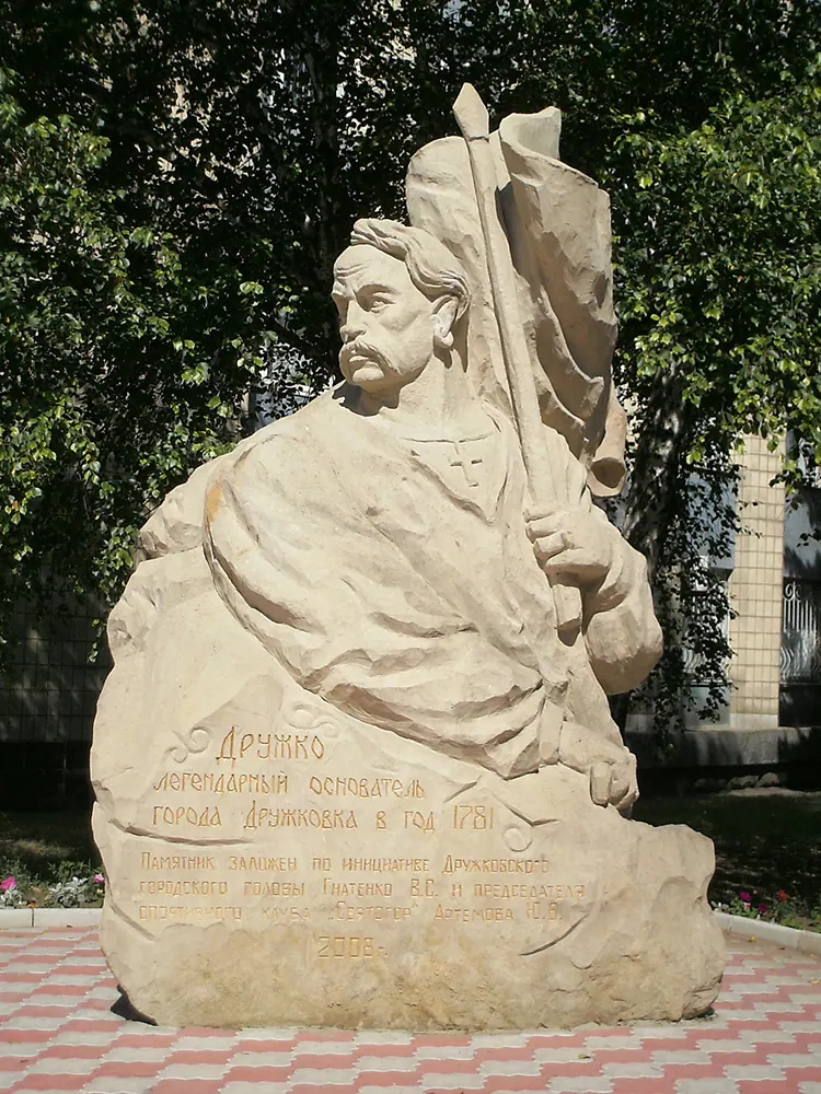 Памятник казаку Дружко