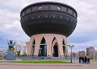 Казан (центр семьи) — фото 2
