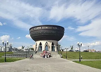 Казан (центр семьи) — фото 3