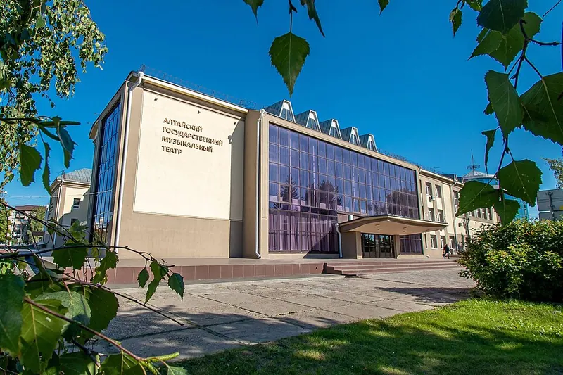 Алтайский театр музыкальной комедии