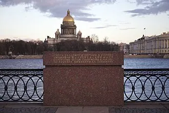 Исаакиевский наплавной мост — фото 3