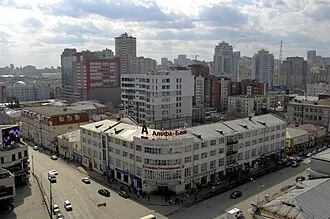 Дом контор