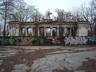 Чистяковская роща — фото 3