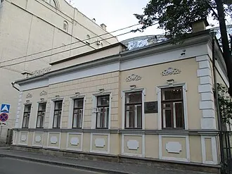 Дом декабриста Свистунова