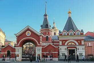 Покровский монастырь (Москва)