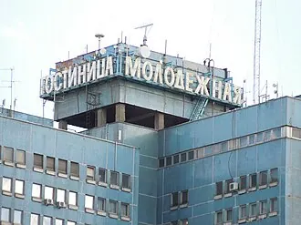 Молодёжная (гостиница)