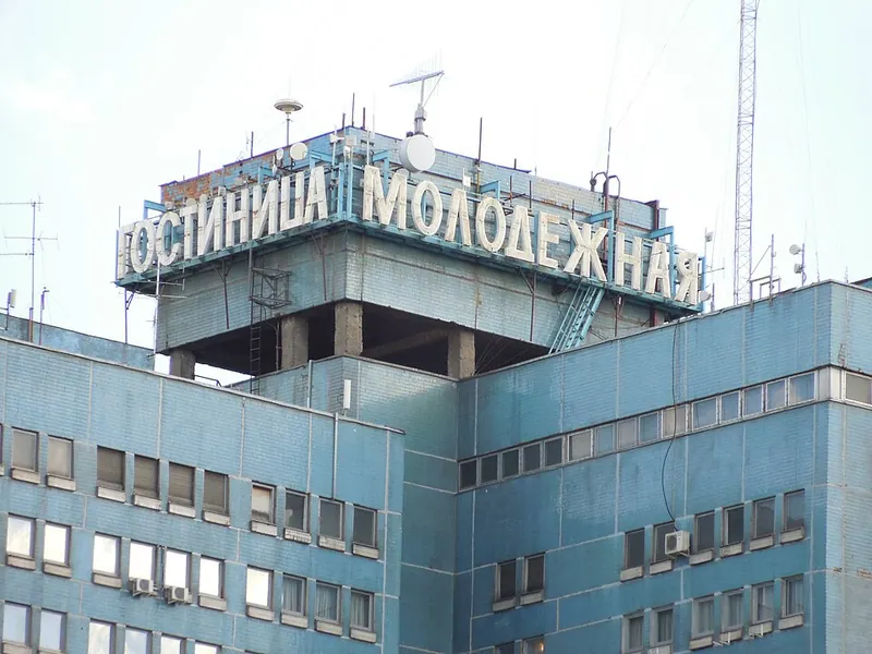 Молодёжная (гостиница)