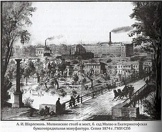 Молвинский мост — фото 2