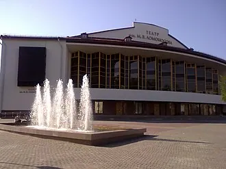 Архангельский театр драмы имени М. В. Ломоносова