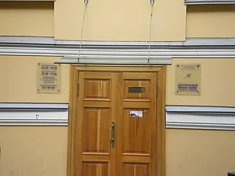 Центральный музей связи имени А. С. Попова — фото 2