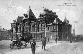 Воронежский академический театр драмы имени А. В. Кольцова — фото 2