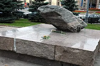 Стена скорби
