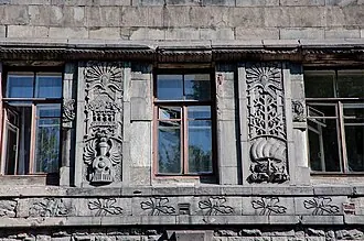 Здание Национального акционерного банка (Выборг) — фото 2