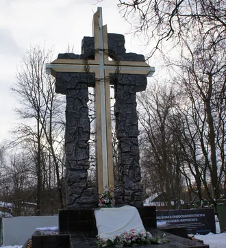 Памятник пострадавшим в годы гонений и репрессий