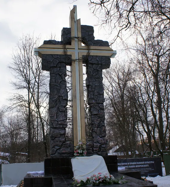 Памятник пострадавшим в годы гонений и репрессий
