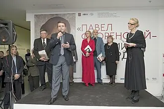 Музей священника Павла Флоренского в Москве — фото 4
