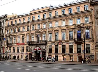 Аврора (кинотеатр, Санкт-Петербург)
