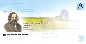 Прямухино (усадьба) — фото 2