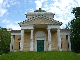 Прямухино (усадьба) — фото 3