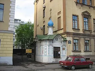 Здание Крестовоздвиженской общины сестёр милосердия — фото 3