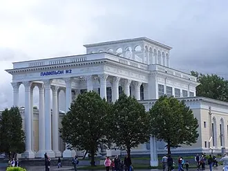 Павильон № 2 «Народное образование» на ВДНХ
