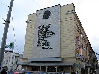 Дом Советов (Иваново) — фото 2