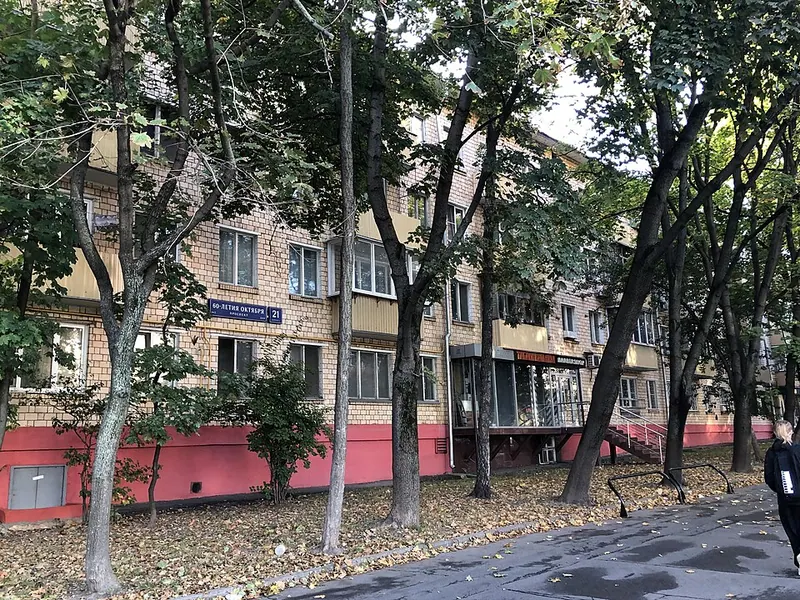 9-й квартал Новых Черёмушек