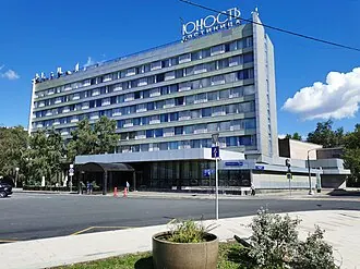 Юность (гостиница, Москва)