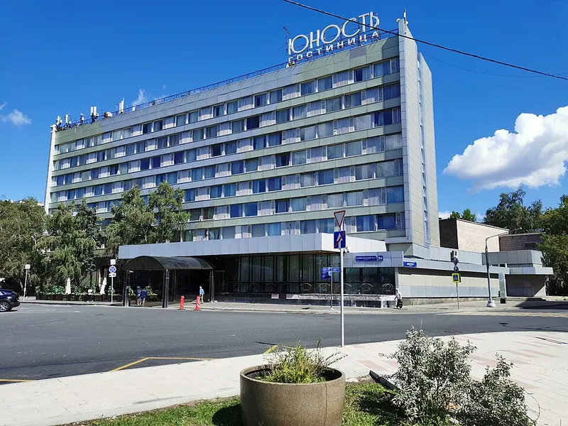 Юность (гостиница, Москва)