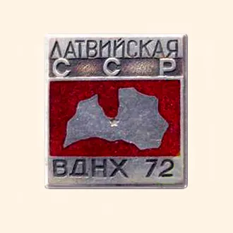 Павильон № 5 «Физика» на ВДНХ — фото 2