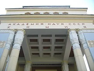 Павильон № 6 «Абхазия» на ВДНХ — фото 2
