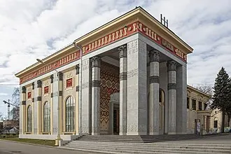 Павильон № 4 «Кыргызстан» на ВДНХ