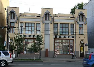 Магазин братьев Куражёвых