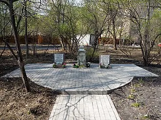 Арбатец (сквер)