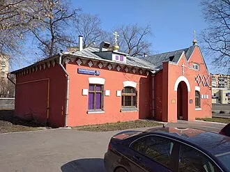 Арбатец (сквер) — фото 2