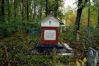 Егошихинское кладбище — фото 4