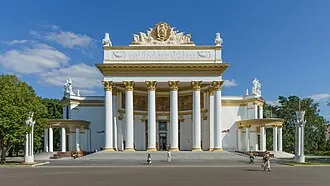 Павильон № 71 «Атомная энергия» на ВДНХ
