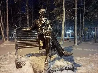 Памятник Пушкину (Апатиты)